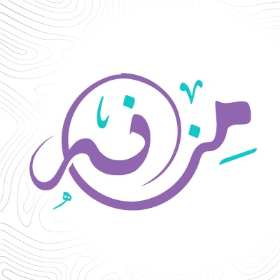 مزنة